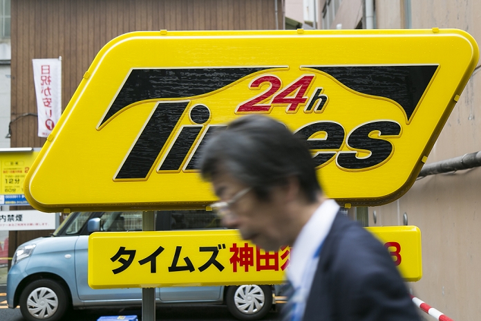 Times24 A man walks past a Times24h parking lot on October 16, 2015, Tokyo, Japan. Park24 Co., Ltd. which operates Times24h managed 16,435 parking sites as of September 2015.  Photo by Rodrigo Reyes Marin AFLO 