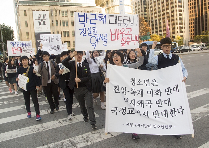 South Korea   History Textbook Issue Demonstration by junior high and high school students in Seoul Protest against the introduction of a state approved history textbook, Oct 24, 2015 : South Korean middle and high school students attend a protest against South Korean government s plan for state approved history textbook in Seoul, South Korea. Hundreds of students demonstrated as they insisted that the state approved history textbook would glorify pro Japanese collaborators during the Japanese colonial rule  1910 45  in Korea and dictatorial regimes in contemporary history of South Korea. Placards read, Juveniles oppose glorifying pro Japanese collaborators and dictatorial regimes, distortion of history and the state approved history textbook   bottom R  and  President Park Geun Hye, we want to learn true history   top C .  Photo by Lee Jae Won AFLO   SOUTH KOREA 