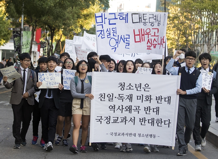 South Korea: History Textbook Issue Demonstration by Junior and Senior High School Students in Seoul Protest against the introduction of a state approved history textbook, Oct 24, 2015 : South Korean middle and high school students attend a protest against South Korean government s plan for state approved history textbook in Seoul, South Korea. Hundreds of students demonstrated as they insisted that the state approved history textbook would glorify pro Japanese collaborators during the Japanese colonial rule  1910 45  in Korea and dictatorial regimes in contemporary history of South Korea. Placards read, Juveniles oppose glorifying pro Japanese collaborators and dictatorial regimes, distortion of history and the state approved history textbook   bottom  and  President Park Geun Hye, we want to learn true history   top .  Photo by Lee Jae Won AFLO   SOUTH KOREA 