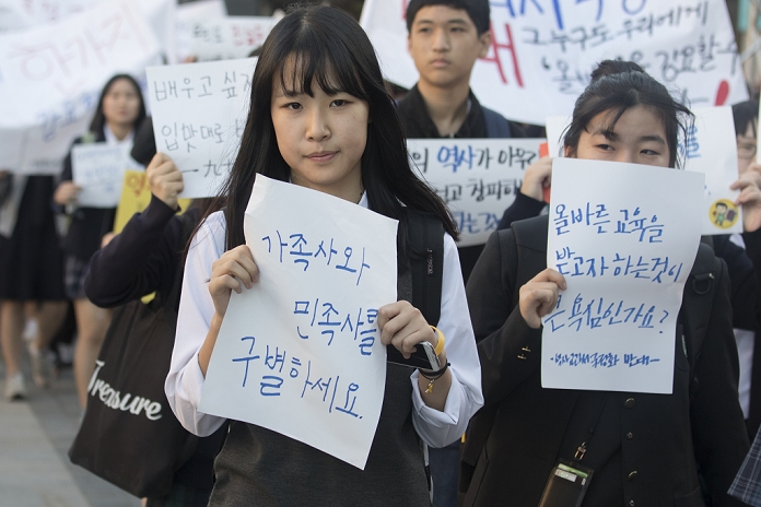 South Korea   History Textbook Issue Demonstration by junior high and high school students in Seoul Protest against the introduction of a state approved history textbook, Oct 24, 2015 : South Korean middle and high school students attend a protest against South Korean government s plan for state approved history textbook in Seoul, South Korea. Hundreds of students demonstrated as they insisted that the state approved history textbook would glorify pro Japanese collaborators during the Japanese colonial rule  1910 45  in Korea and dictatorial regimes in contemporary history of South Korea. A sign  front L  reads, Please differentiate between family history and national history .   Photo by Lee Jae Won AFLO   SOUTH KOREA 