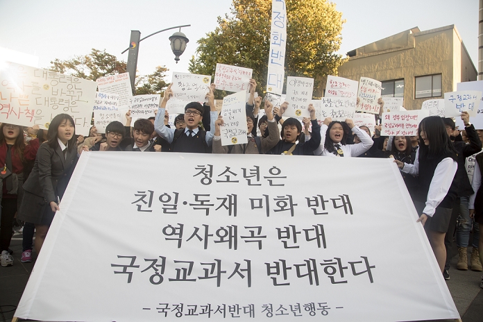 South Korea: History Textbook Issue Demonstration by Junior and Senior High School Students in Seoul Protest against the introduction of a state approved history textbook, Oct 24, 2015 : South Korean middle and high school students attend a protest against South Korean government s plan for state approved history textbook in Seoul, South Korea. Hundreds of students demonstrated as they insisted that the state approved history textbook would glorify pro Japanese collaborators during the Japanese colonial rule  1910 45  in Korea and dictatorial regimes in contemporary history of South Korea. A placard  front  reads, Juveniles oppose glorifying pro Japanese collaborators and dictatorial regimes, distortion of history and the state approved history textbook .  Photo by Lee Jae Won AFLO   SOUTH KOREA 