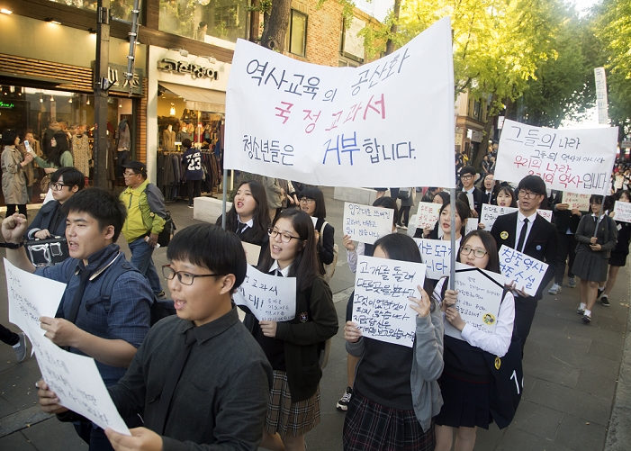 South Korea   History Textbook Issue Demonstration by junior high and high school students in Seoul Protest against the introduction of a state approved history textbook, Oct 24, 2015 : South Korean middle and high school students attend a protest against South Korean government s plan for state approved history textbook in Seoul, South Korea. Hundreds of students demonstrated as they insisted that the state approved history textbook would glorify pro Japanese collaborators during the Japanese colonial rule  1910 45  in Korea and dictatorial regimes in contemporary history of South Korea. A placard  top  reads, Juveniles reject state approved history textbook which is communization of history education .  Photo by Lee Jae Won AFLO   SOUTH KOREA 