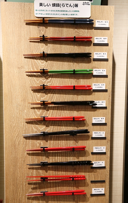 Japanese Occupation Chopstick Specialty Shop  Nov. 4, 2015  November 4, 2015, Tokyo, Japan   Colorful handcrafted chopsticks made from different woods for difference uses are sold at a specialty shop in Tokyo  Photo by Haruyoshi Yamaguchi AFLO  VTY  mis 