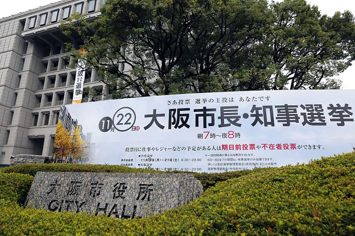 Osaka Double Election Voting to be held on 22nd. Banner for the election is displayed on Osaka City Hall in Osaka, Japan on November 8, 2015. Osaka city and prefecture hold a double mayoral and gubernatorial election on November 22.  Photo by Akira Sakamoto AFLO 