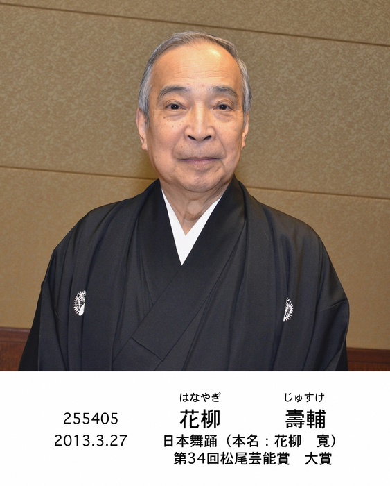     Jusuke Hanayagi IV, Mar 27, 2013 : Japanese dancer, 34th Matsuo Performing Arts Award Grand Prize   March 27, 2013 Photo