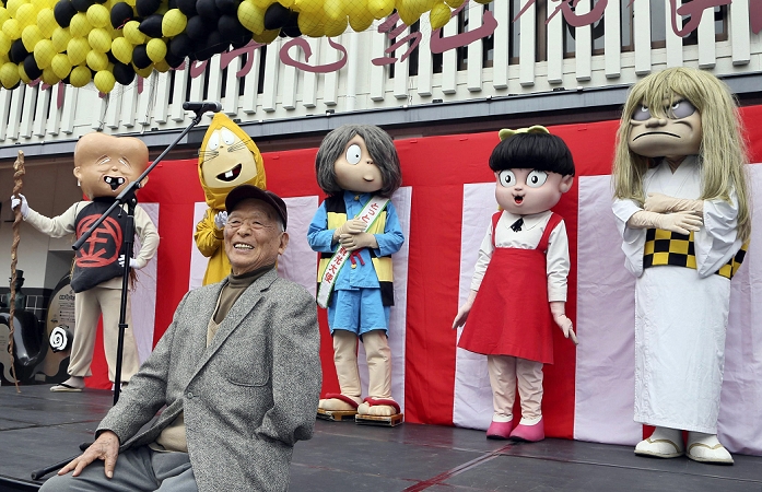 Shigeru Mizuki  manga artist  smiles with yokai in the background   Sakaiminato City, Tottori Prefecture Shigeru Mizuki smiles with yokai in the background in Sakaiminato City, Tottori Prefecture, on the afternoon of March 8, 2012.