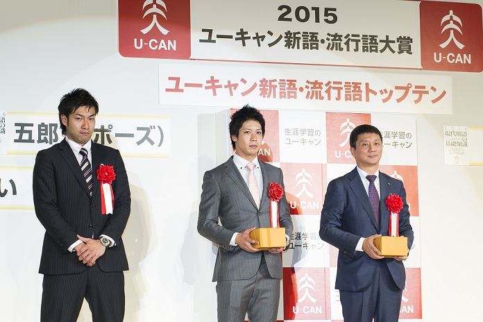 2015 New Words and Buzzwords of the Year Bakuhatsu  and  triple three.   L to R  Japanese baseball players Tetsuto Yamada, Yuki Yanagita and President of Laox Co Ltd. Lou Yiwen winners of the   Ryukogo Taisho 2015   awards poses for the cameras during the ceremony on December 1, 2015, Tokyo, Japan. The Ryukogo Taisho prize is awarded for the most popular vogue words or buzzwords from the year that were commonly used among the Japanese public. The person or group who spread that particular word or phrase receives the prize which usually goes to comedians or a public figure.  Photo by Rodrigo Reyes Marin AFLO 