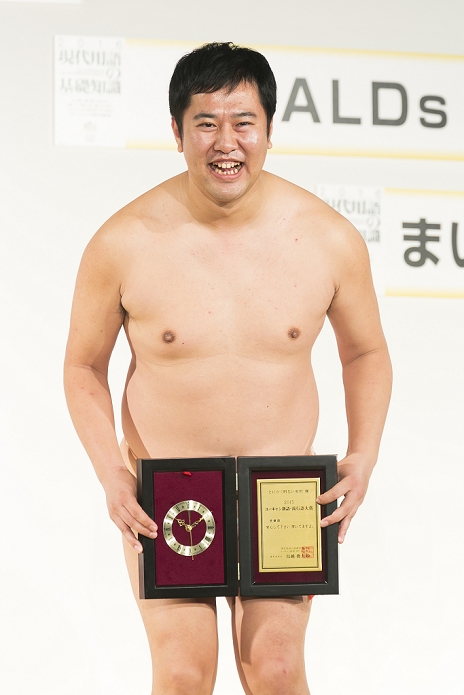 2015 New Words and Buzzwords of the Year  Bakuhatsu  and  Triple Three  Japanese comedian Tonikaku Akarui Yasumura poses for the cameras during ceremony   Ryukogo Taisho 2015   awards on December 1, 2015, Tokyo, Japan. The Ryukogo Taisho prize is awarded for the most popular vogue words or buzzwords from the year that were commonly used among the Japanese public. The person or group who spread that particular word or phrase receives the prize which usually goes to comedians or a public figure.  Photo by Rodrigo Reyes Marin AFLO 