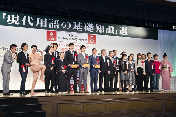 2015 New Words and Buzzwords of the Year Bakuhatsu  and  triple three.   Center  Japanese baseball players Yuki Yanagita, Tetsuto Yamada and President of Laox Co Ltd. Lou Yiwen winners of the   Ryukogo Taisho 2015   awards poses for the cameras with finalist and judges during the ceremony on December 1, 2015, Tokyo, Japan. The Ryukogo Taisho prize is awarded for the most popular vogue words or buzzwords from the year that were commonly used among the Japanese public. The person or group who spread that particular word or phrase receives the prize which usually goes to comedians or a public figure.  Photo by Rodrigo Reyes Marin AFLO 