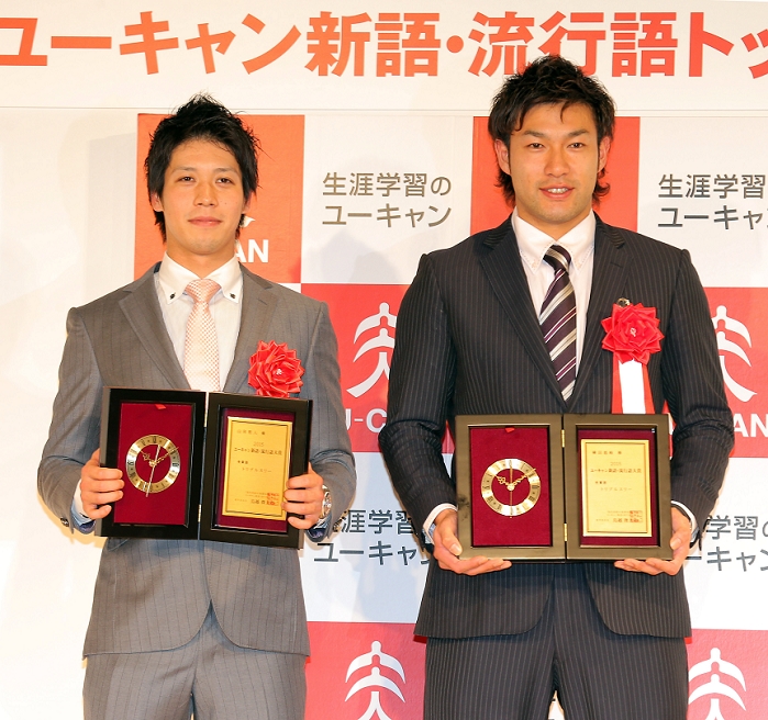 2015 New Words and Buzzwords of the Year Bakuhatsu  and  triple three.  Tetsuto Yamada  left  of Yakult and Yuki Yanagida of Softbank smile with commemorative plaques after winning the grand prize for  Triple Three  at the 2015 You Can New Words and Buzzwords Awards, December 1, 2015  photo date 20151201  photo location The Imperial Hotel, Chiyoda ku, Tokyo