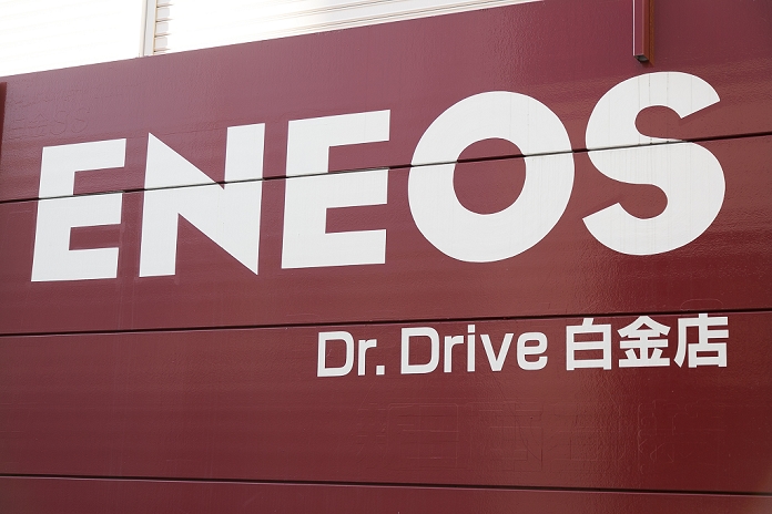 JX and TonenGeneral Agree on Business Integration ENEOS signboard on display at its gas station in Tokyo, Japan on December 4, 2015. Japan s largest oil refiner and wholesaler JX Holdings Inc., which operates ENEOS gas stations, is continuing talks to finalize the acquisition of competitor TonenGeneral Sekiyu by the end of this year. The companies have combined sales of 14 trillion yen   113 billion  and plan a share swap in the latest move towards consolidating their businesses by 2017. JX Holdings operates 14,000 ENEOS gas stations and TonenGeneral operates Esso, Mobil and General brand gas stations. Together they represent around 40  of all stations in Japan.  Photo by Rodrigo Reyes Marin AFLO 