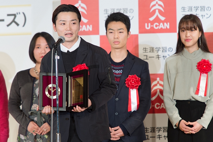 2015 New Words and Buzzwords of the Year Bakuhatsu  and  triple three.  Aki Okuda, a leader of the Students Emergency Action for Liberal Democracy  SEALDs , attends the   Ryukogo Taisho 2015   awards ceremony on December 1, 2015, Tokyo, Japan. The Ryukogo Taisho prize is awarded for the most popular vogue words or buzzwords from the year that were commonly used among the Japanese public. The person or group who spread that particular word or phrase receives the prize which usually goes to comedians or a public figure.  Photo by AFLO 