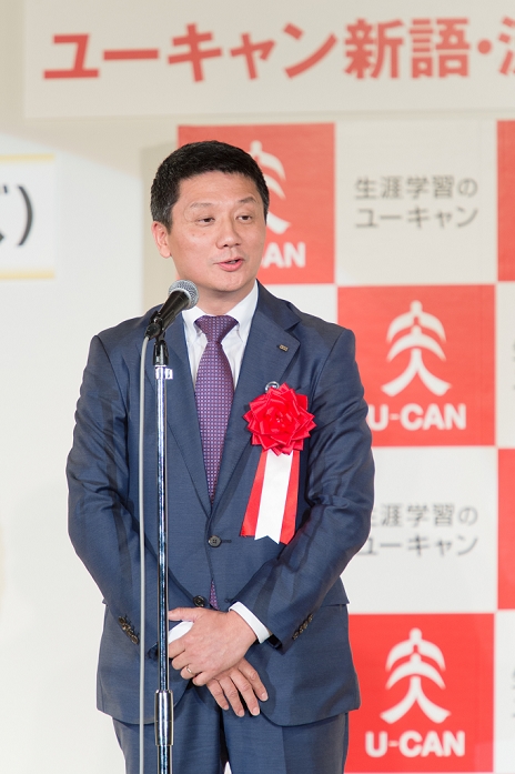 2015 New Words and Buzzwords of the Year Bakuhatsu  and  triple three.  Laox CEO Luo Yiwen attends the   Ryukogo Taisho 2015   awards ceremony on December 1, 2015, Tokyo, Japan. The Ryukogo Taisho prize is awarded for the most popular vogue words or buzzwords from the year that were commonly used among the Japanese public. The person or group who spread that particular word or phrase receives the prize which usually goes to comedians or a public figure.  Photo by AFLO 