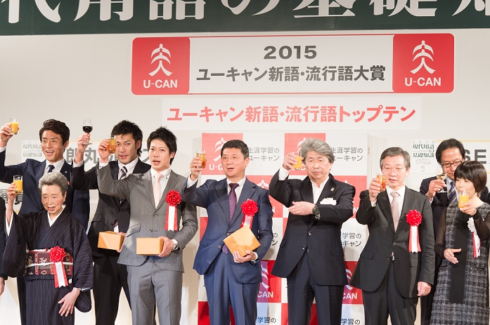 2015 New Words and Buzzwords of the Year Bakuhatsu  and  triple three.  Representatives of the winning words for 2015 gather for a group photo during the   Ryukogo Taisho 2015   awards ceremony on December 1, 2015, Tokyo, Japan. The Ryukogo Taisho prize is awarded for the most popular vogue words or buzzwords from the year that were commonly used among the Japanese public. The person or group who spread that particular word or phrase receives the prize which usually goes to comedians or a public figure.  Photo by AFLO 