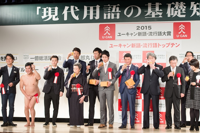 2015 New Words and Buzzwords of the Year Bakuhatsu  and  triple three.  Representatives of the winning words for 2015 gather for a group photo during the   Ryukogo Taisho 2015   awards ceremony on December 1, 2015, Tokyo, Japan. The Ryukogo Taisho prize is awarded for the most popular vogue words or buzzwords from the year that were commonly used among the Japanese public. The person or group who spread that particular word or phrase receives the prize which usually goes to comedians or a public figure.  Photo by AFLO 