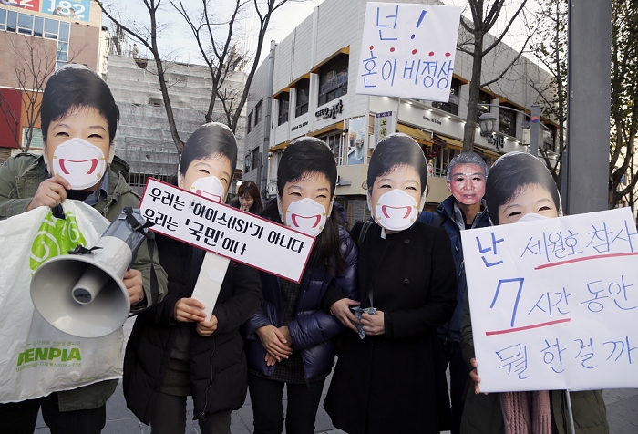 Massive Rally in  Masked  Form South Korea Protest against the Park Geun hye Administration Protest against Park Geun Hye, Dec 5, 2015 : People wear masks of South Korean President Park Geun Hye and Chung Yoon hoi  2nd R , who was former chief secretary to Park, during an anti government rally in Seoul, South Korea. The  People s Camp for Rising Up and Fighting , representing various groups of farmers, students, workers and the poor, demonstrated on December 5, 2015 to oppose Park s regime to change the labor market which protesters insist, will allow easier layoff and more temporary workers and to monopolize the authorship of history textbooks. People wore masks at the rally to denounce Park who recently compared local protestors in masks to ISIS. The organizer said 50,000 people participated in the demo, while the police estimated that 14,000 attended. Signs reads, We are not IS, we are people   L  and  What did I do for 7 hours when Sewol ferry was sinking   R .  Photo by Lee Jae Won AFLO   SOUTH KOREA 
