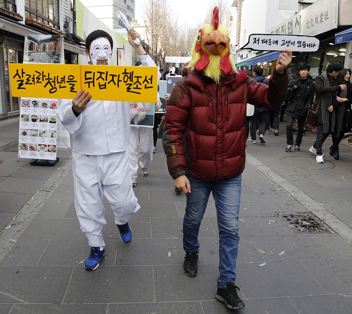 Massive Rally in  Masked  Form South Korea Protest against the Park Geun hye Administration Protest against Park Geun Hye, Dec 5, 2015 : Wearing masks people march during an anti government rally in Seoul, South Korea. The  People s Camp for Rising Up and Fighting , representing various groups of farmers, students, workers and the poor, demonstrated on December 5, 2015 to oppose Park s regime to change the labor market which protesters insist, will allow easier layoff and more temporary workers and to monopolize the authorship of history textbooks. People wore masks at the rally to denounce Park who recently compared local protestors in masks to ISIS. The organizer said 50,000 people participated in the demo, while the police estimated that 14,000 attended. A sign  R  reads, You are much distressed because of me .   Photo by Lee Jae Won AFLO   SOUTH KOREA 