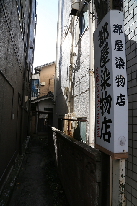 Showa era appearance Togoshi and Toyomachi neighborhood, Shinagawa ku, Tokyo  December 12, 2015  December 12, 2 15, Tokyo, Japan   Togoshi and Yutakacho, two adjacent neighborhoods stretching north and south of the Togoshi Ginza, a 1.3 kilometer bustling shopping street lined with green grocers, butchers, eateries and all kinds of retailers. The area in the Shinagawa ward still has some relics, not many though from the Showa era in town houses, retail shops and small businesses.  Photo by Haruyoshi Yamaguchi AFLO  VTY  mis 