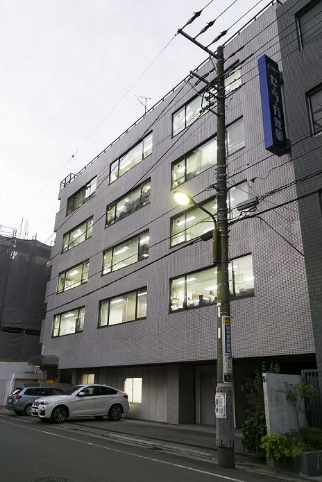 Sailor Fountain Pens Furor erupts over president s dismissal A general view of The Sailor Pen Co., Ltd. on December 15, 2015, Tokyo, Japan. The company s president Yoshio Nakajima  73  was dismissed after the company s board members voted unanimously to replace him with director Yaushi Hisa  63  during a meeting held last Saturday. According to the company the decision was taken because Nakajima had failed to fully devote his efforts to work, but Nakajima disputes this and claims that the dismissal is not legally valid.  Photo by Rodrigo Reyes Marin AFLO 
