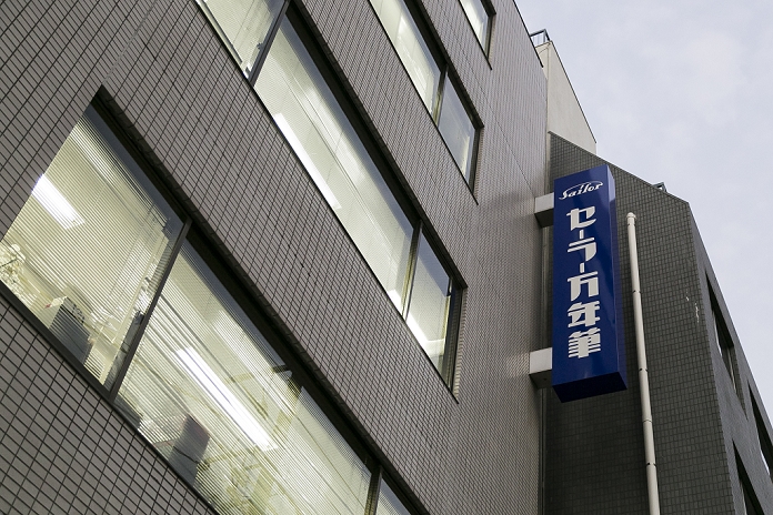 Sailor Fountain Pens Furor erupts over president s dismissal Sailor Pen signboard on display at the entrance of its building on December 15, 2015, Tokyo, Japan. The Sailor Pen Co., Ltd s president Yoshio Nakajima  73  was dismissed after the company s board members voted unanimously to replace him with director Yaushi Hisa  63  during a meeting held last Saturday. According to the company the decision was taken because Nakajima had failed to fully devote his efforts to work, but Nakajima disputes this and claims that the dismissal is not legally valid.  Photo by Rodrigo Reyes Marin AFLO 