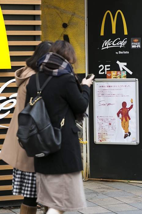Mack to Close Stores One after Another Largest Store to Close in January December 24, 2015, Tokyo, Japan   Pedestrians walk past a poster announcing the closing of McDonald s largest store in Japan located in Harajuku on January 15, 2016. McDonald s is reportedly looking to sell 15  to 33  of shares of its Japanese subsidiary and gain 100 billion yen   817 million . McDonald s Holdings Japan is expected a net loss of 38 billion yen during its fiscal year ending on December 31, after scandals of expired chicken in the summer of 2014 and contamination with foreign objects in January 2015.  Photo by Rodrigo Reyes Marin AFLO 