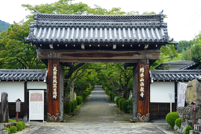 Saikyoji Temple Main Gate, Shiga Prefecture The temple was given the name Sikyoji by Emperor Tenchi in 669, and is the family temple of Mitsuhide Akechi and his family.