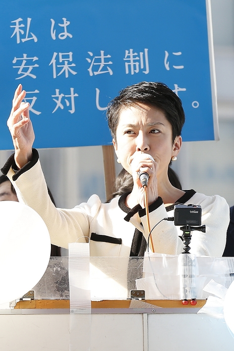 Citizens Coalition Makes First Citywide Declaration Opposition Parties to Fight Together  for Upper House Election Democratic Party of Japan  DPJ  upper house member, Renho attend a rally against new security legislation at Tokyo s Shinjuku district, Japan on January 5, 2016. The Civil Alliance for Peace and Constitutionalism, comprised of members from SEALDs and other organizations, held a new year public rally to demand repeal of contentious security laws and to call on opposition parties to ally in this summer s upper house election.  Photo by AFLO 
