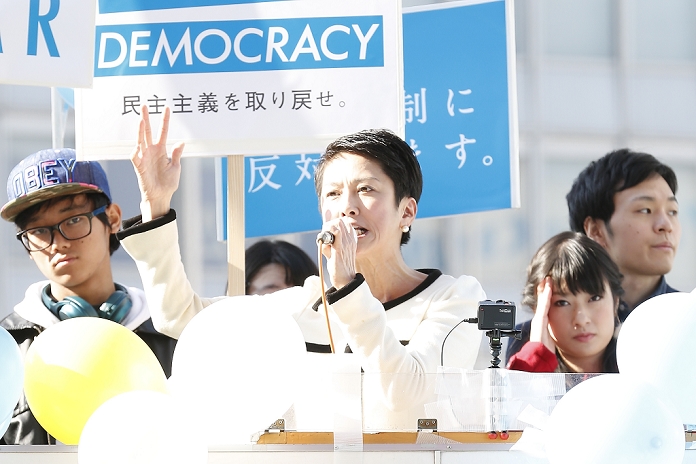 Citizens Coalition Makes First Citywide Declaration Opposition Parties to Fight Together  for Upper House Election Democratic Party of Japan  DPJ  upper house member, Renho attend a rally against new security legislation at Tokyo s Shinjuku district, Japan on January 5, 2016. The Civil Alliance for Peace and Constitutionalism, comprised of members from SEALDs and other organizations, held a new year public rally to demand repeal of contentious security laws and to call on opposition parties to ally in this summer s upper house election.  Photo by AFLO 