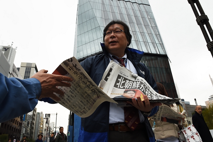 Artificial tremor in North Korea First hydrogen bomb test announced as successful A passerby picks up a special edition newspaper in Ginza, Tokyo, Japan on January 6th, 2016., carrying the news that North Korea has tested a hydrogen bomb. North Korean media on Wednesday morning reported claims that North Korea had successfully detonated a hydrogen bomb at 10am local time. The test was also linked to an artificial earthquake of magniture 5.1 near the purported test site of Punggye ri.  Photo by AFLO 