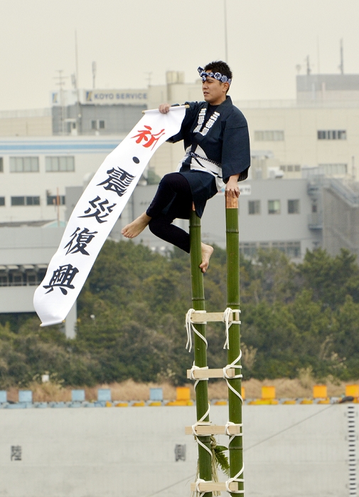 Tokyo Fire Department  New Year s Ceremony Traditional ladder glue performance January 6, 2016, Tokyo, Japan   Members of the Edo Firemanship Preservation Association demonstrate perform dare devil stunts atop bamboo ladders, a Professional and volunteer firefighters demonstrated firefighting and rescue techniques as part of the Professional and volunteer firefighters demonstrated firefighting and rescue techniques as part of the drills in which 140 fire engines and fireboats, and 2,700 people participated.  Photo by Natsuki Sakai AFLO  AYF  mis 
