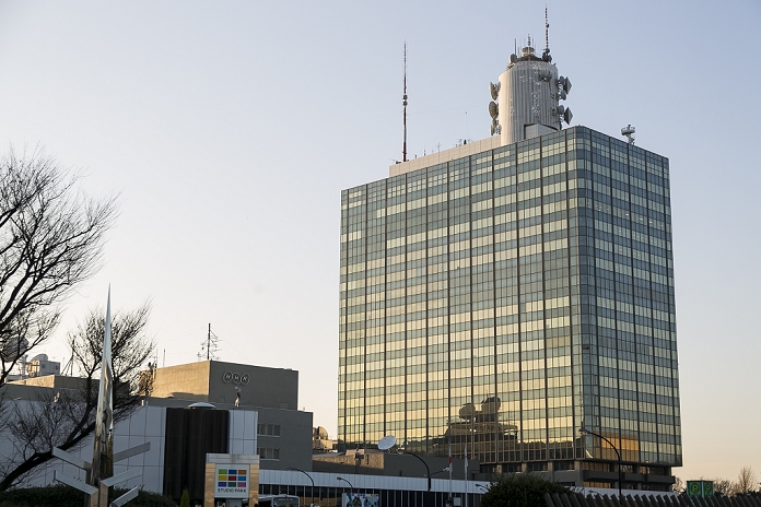 NHK Broadcasting Center  January 4, 2016  A general view of the NHK headquarters in Shibuya on January 4, 2016, Tokyo, Japan. The NHK Broadcasting Center includes studios, offices, shops and the Studio Park, which is an attraction for school children and tourists.  Photo by Rodrigo Reyes Marin AFLO 