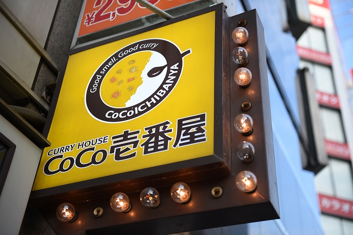 CoCo Ichibanya  Frozen Cutlets Diversion by waste contractor A signboard of a CoCo Ichibanya Curry House restaurant is seen in Hamamatsucho on January 15, 2016 in Tokyo, Japan. Shoppers in the Nagoya area were warned not to buy CoCo Ichibanya brand cutlets from supermarkets after it was established that approximately 40,000 beef cutlets that Coco Ichibanya had sent for disposal had subsequently been sold back to supermarkets by waste disposal company Daiko. The cutlets were originally discarded after it was learned that an 8mm piece of plastic may have been misplaced inside one of them.  Photo by AFLO 