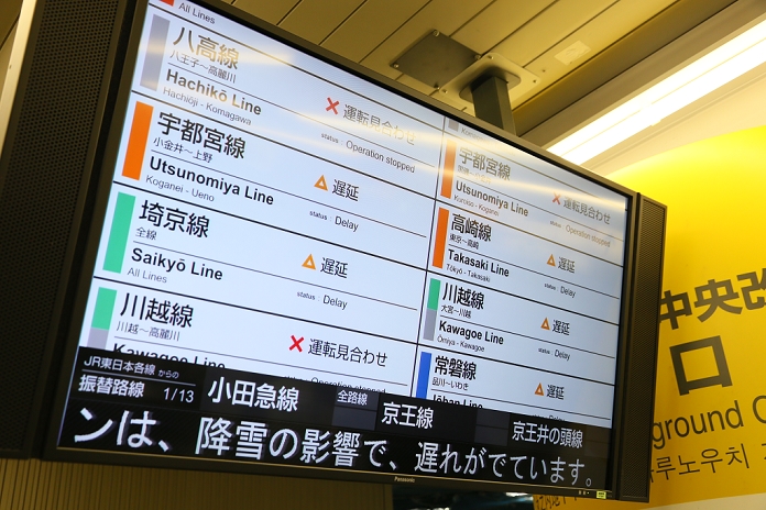 First Snowfall of the Season in the Tokyo Metropolitan Area Confusion in the traffic network A Tokyo Station signboard shows train delays due to snow as on January 18, 2016, in Tokyo, Japan. Much of the Kanto area woke up to its first snow of 2016 which in turn caused major train delays around the Japanese capital and some bullet train services to northern Japan were cancelled.  Photo by Yohei Osada AFLO 