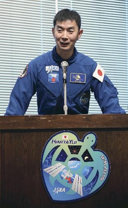Mr. Yui returns to Japan Press conference with a smile Astronaut Kamemiya Yui attends a press conference at 10:57 a.m. on March 23 in Chiyoda ku, Tokyo.