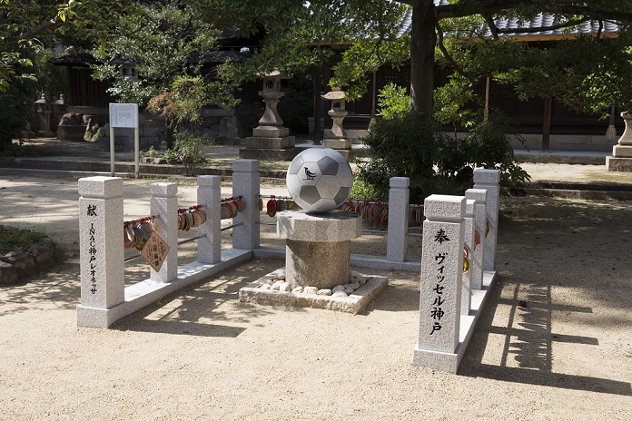Soccer ball stone at Yugenoha Shrine, Kobe City, Hyogo Prefecture