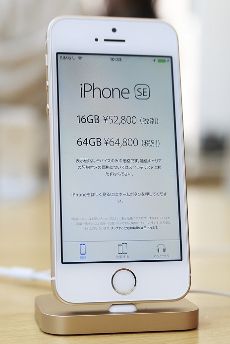 Apple  iPhone SE  Launched Smaller and less expensive than before The new iPhone SE on display at Apple Store in Omotesando on March 31, 2016 in Tokyo, Japan. A new iPhone SE model and a new iPad Pro 9 inch model go on sale for the first time. The two smaller models are priced below the current iPhone and iPad Pro and Apple hopes that they will appeal to new users and also those preferring smaller gadgets, and that they will help to boost sales in a usually slower spring period.  Photo by Rodrigo Reyes Marin AFLO 