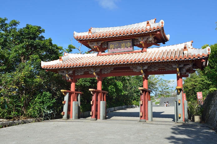 Shureimon Gate, Shuri Castle, Okinawa Prefecture