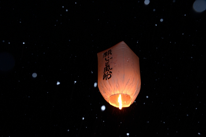 Paper balloon raising in Kami-Hikkiuchi, Akita Prefecture