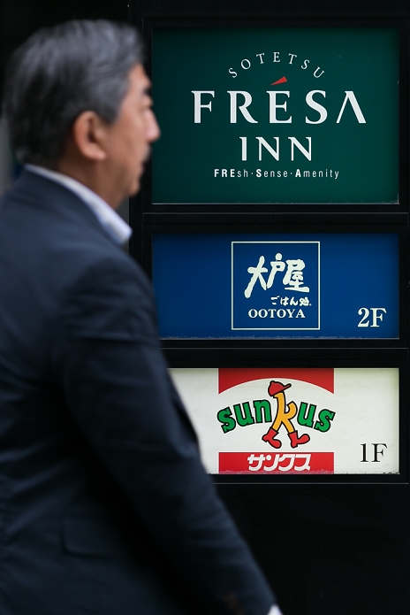 Family Disturbance at  Ootoya Founding family opposes personnel plan A man walks past an Ootoya Holdings signboard on display outside one of its restaurants in Shimbashi on June 14, 2016, Tokyo, Japan. Ootoya Holdings is a big Japanese restaurant chain. After the president and founder Hisami Mitsumori passed away suddenly in July 2015, 7 of 9 senior officers, including the founder s son, have since left or plan to leave the company due to disagreements with the new president.  Photo by Rodrigo Reyes Marin AFLO 