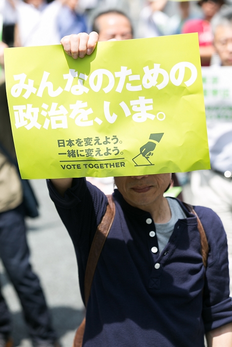 2016 Upper House Election DPP Street speech in Ginza A Democratic Party supporter holds a placard during a campaign event of the candidate Toshio Ogawa in Ginza shopping area on July 3, 2016, Tokyo, Japan. Yukio Edano secretary general of the main opposition Democratic Party and Aki Okuda leader of the Students Emergency Action for Liberal Democracy  SEALDs  offered their support to Ogawa s election campaign and called on young voters to participate in the House of Councillors elections. For the first time young citizens  18 and 19 year olds  will be allowed to take part in the elections.  Photo by Rodrigo Reyes Marin AFLO 