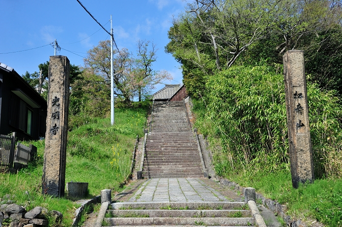Komyoji, Aichi Prefecture