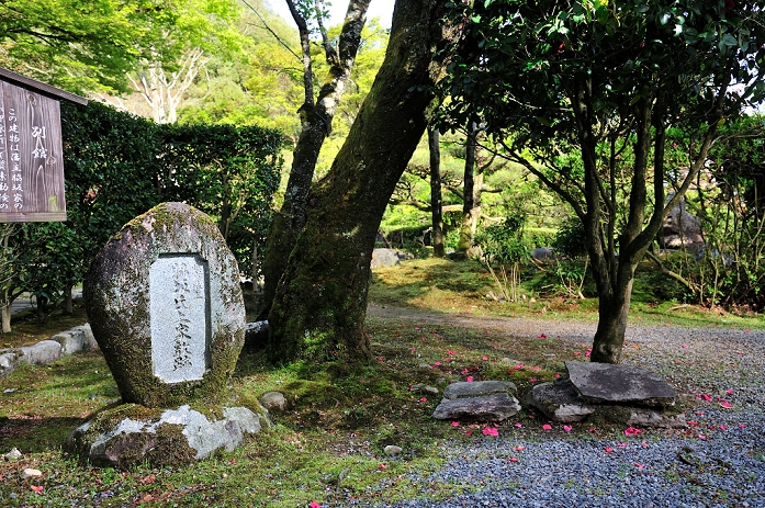 Ruins of the Wakisaka clan residence, Hyogo Prefecture