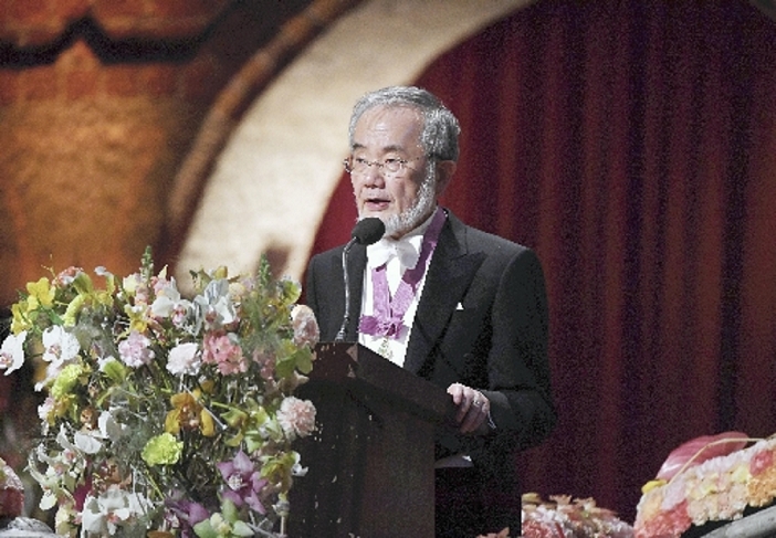Nobel Prize 2016. Dinner in Stockholm Yoshinori Osumi, professor emeritus at Tokyo Institute of Technology, delivers a speech at a banquet following the Nobel Prize award ceremony at 10:37 p.m. on October 10 at the Stockholm City Hall  representative photo .