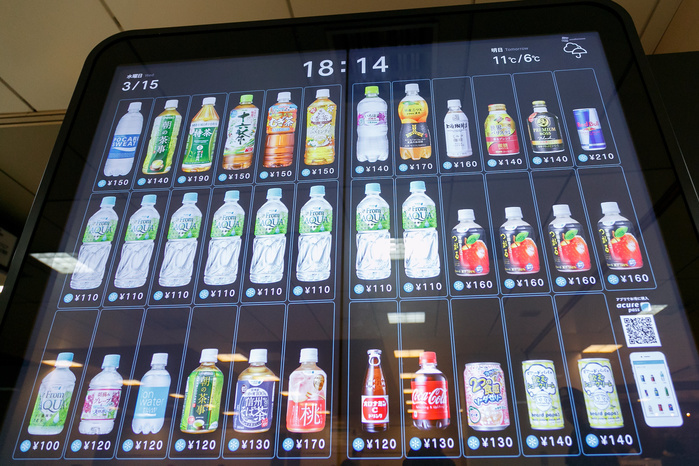 New vending machine that allows you to buy with your smartphone Installed at Tokyo Station A smartphone controlled Acure vending machine in Tokyo Station on March 15, 2017, Tokyo, Japan. From March 14 Tokyo commuters can buy drinks using the   acure pass   app on their smartphones and collect the beverage from special machines using a QR code. The new vending machines produced by JR East Water Business will be installed in other stations throughout Tokyo.  Photo by Rodrigo Reyes Marin AFLO 