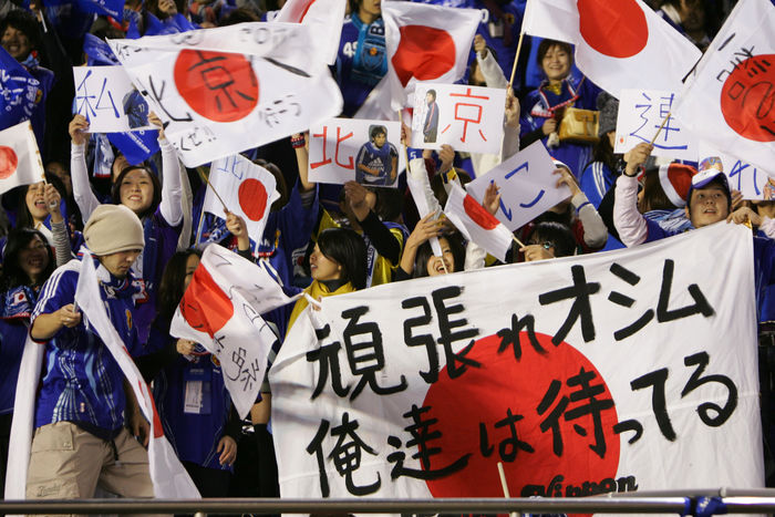 Japan Fans, Japan National Team Supporters
NOVEMBER 21, 2007 - Football :.
Asian Football Qualifier Final Round for the 2008 Beijing Olympic Games, Match between U-22 Japan 0-0 U-22 Saudi Arabia
Match between U-22 Japan 0-0 U-22 Saudi Arabia
at National Stadium, Tokyo, Japan.
 (Photo by AFLO SPORT) [1045].