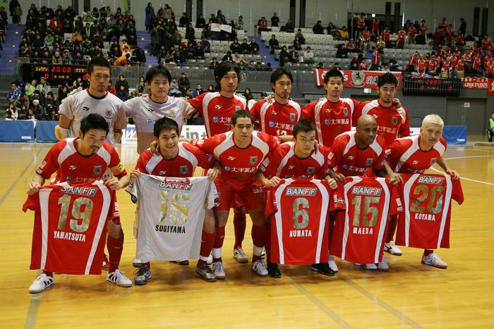 Nagoya Oceans team group line-up, FEBRUARY 3, 2008 - Futsal : Futsal : Nagoya Oceans team group line-up, FEBRUARY 3, 2008
FEBRUARY 3, 2008 - Futsal :.
F.LEAGUE 2007
between Shonan Bellmare 1-5 Nagoya Oceans
at Odawara Arena, Kanagawa, Japan.
(Photo by YUTAKA/AFLO SPORT) [1040].