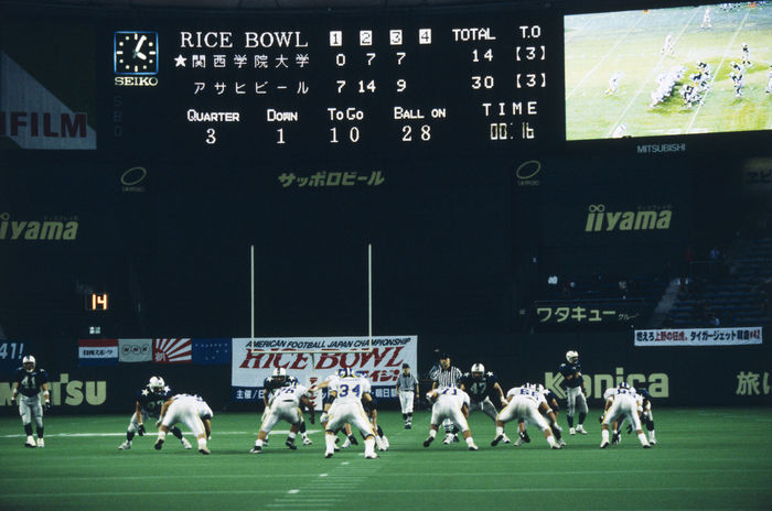 Kwansei Gakuin University Fighters vs Asahi Beer Silver Star, Kwansei Gakuin University Fighters vs Asahi Beer Silver Star, Asahi Beer Silver Star
JANUARY 3, 2000 - American Football : Kwansei Gakuin University Fighters (white) and Asahi Beer Silver Star (blue) players in action during the 53rd Rice Bowl match between Kwansei Gakuin University Fighters 17-33 Asahi Beer Silver Star at Tokyo Dome in Tokyo, Japan.
(Photo by AFLO) [0424].