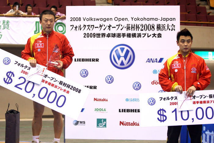 (L to R) Wang Hao, Ma Lin (CHN), May 25, 2008 - Table Tennis : celebrate on the podium after the 2008 Volkswagen Open Men's Singles at Yokohama (Photo by AFLO SPORT) [0006].