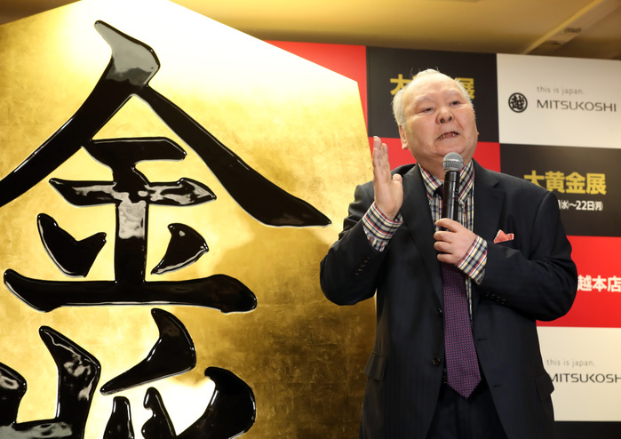 Great Gold Exhibition  at Mitsukoshi Nihonbashi, displaying and selling gold products May 17, 2017, Tokyo, Japan   Japanese shogi legend Hifumi Kato speaks for the opening of the gold exhibition at the Mitsukoshi department store in Tokyo on Wednesday, May 17, 2017. The department store displayed 28 million yen a set of pure gold made shogi pieces and a 2 meters tall shogi piece covered by 1,700 gold leafs.   Photo by Yoshio Tsunoda AFLO  LwX  ytd 