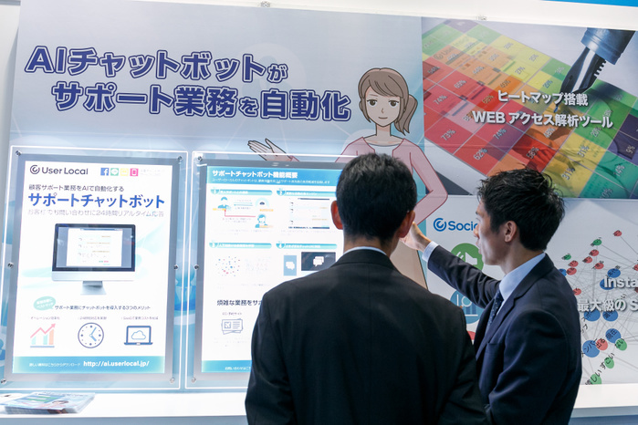 CONTENT TOKYO 2017 Visitors gather at CONTENT TOKYO 2017 at Tokyo Big Sight on June 28, 2017, Tokyo, Japan. New technologies such as Artificial Intelligence  AI , Virtual Reality  VR  and Augmented Reality  AR  are introduced during the three day trade show where 1760 exhibitors from the entertainment content industry will attend. Organizers expect that the event will draw some 63,000 visitors.  Photo by Rodrigo Reyes Marin AFLO 